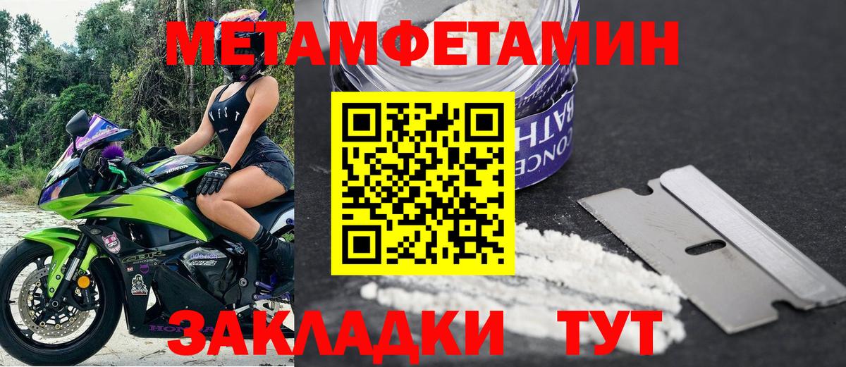 АМФ 97% Тобольск