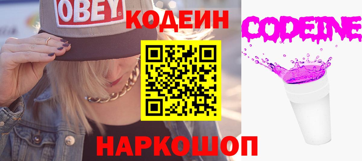 Мефедрон кристаллы  КОКАИН  Купить  Cocaine  NBOMe  Тобольск  Марихуана  Вход с VPN  Гашиш 