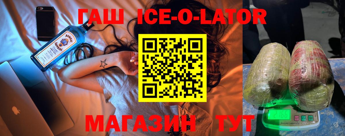 Гашиш VHQ Тобольск