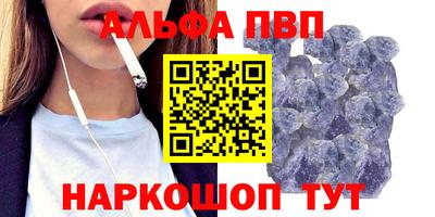 первитин Рязань