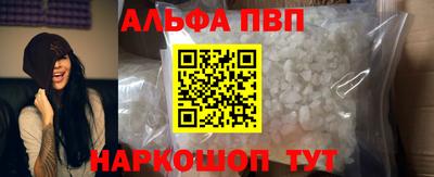 mdpv Рыбинск