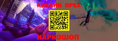 mdpv Рыбинск