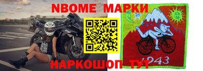 первитин Рязань