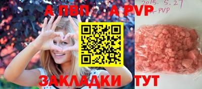 дистиллят марихуана Рузаевка