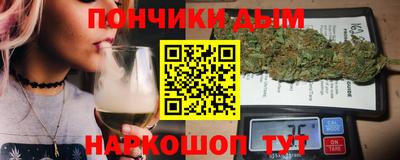 дистиллят марихуана Рузаевка