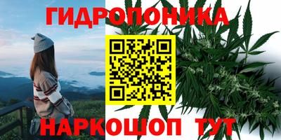 дистиллят марихуана Рузаевка