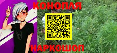дистиллят марихуана Рузаевка