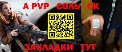первитин Рязань