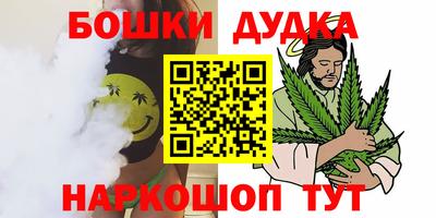 мяу мяу кристалл Севастополь