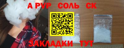 дистиллят марихуана Рузаевка