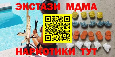 дистиллят марихуана Рузаевка