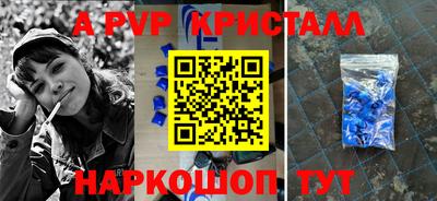 mdpv Рыбинск