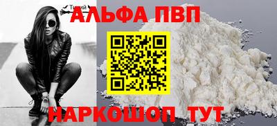 дистиллят марихуана Рузаевка