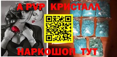 mdpv Рыбинск