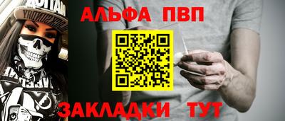 mdpv Рыбинск