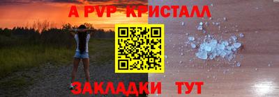 первитин Рязань