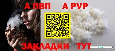 первитин Рязань