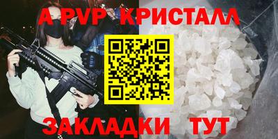 mdpv Рыбинск