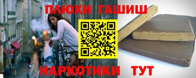 первитин Рязань