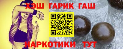 мяу мяу кристалл Севастополь