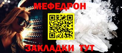 mdpv Рыбинск