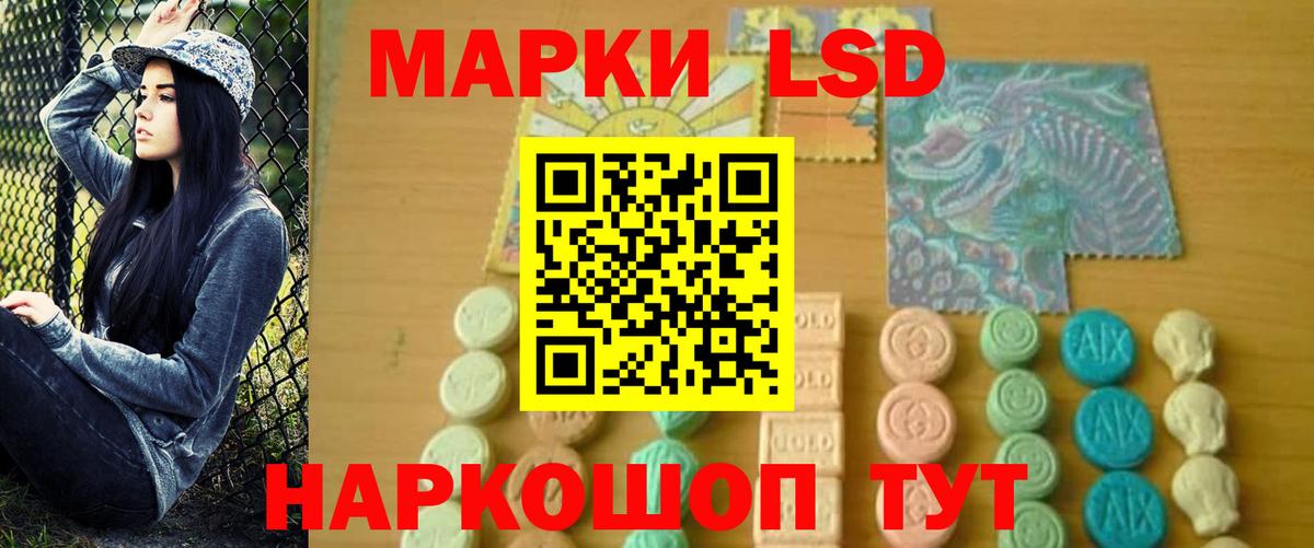 LSD-25 экстази кислота    ссылка  LSD-25 экстази  Вход с VPN  Тобольск  LSD-25 экстази кислота 