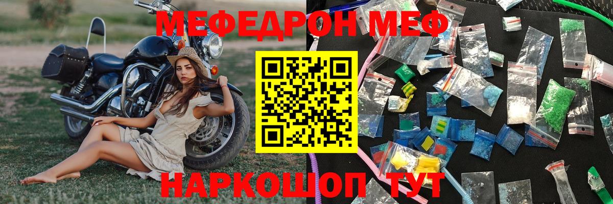 Тобольск  даркнет сайт  Вход с VPN  Меф  Меф  Меф mephedrone  МЕФ VHQ 