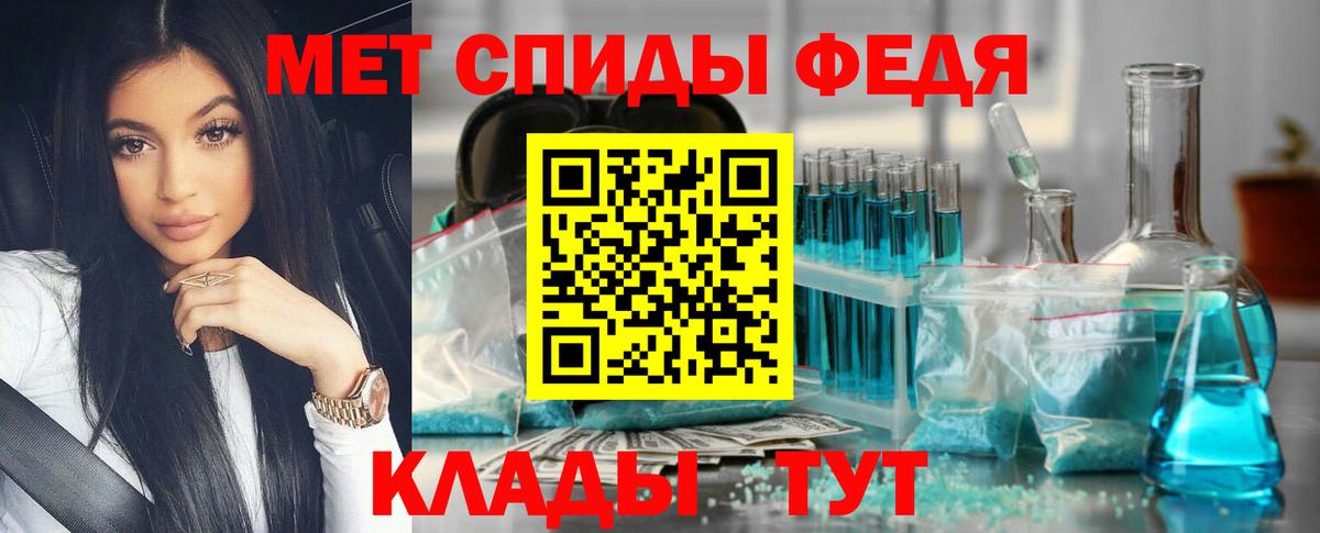 Метамфетамин Декстрометамфетамин 99.9%  Вход с VPN  Метамфетамин  Тобольск 