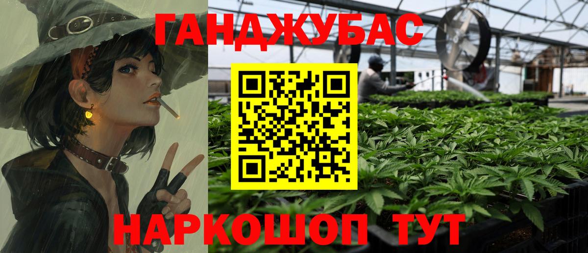 Тобольск  Шишки марихуана OG Kush  МАРИХУАНА индика  Вход с VPN  Конопля White Widow 